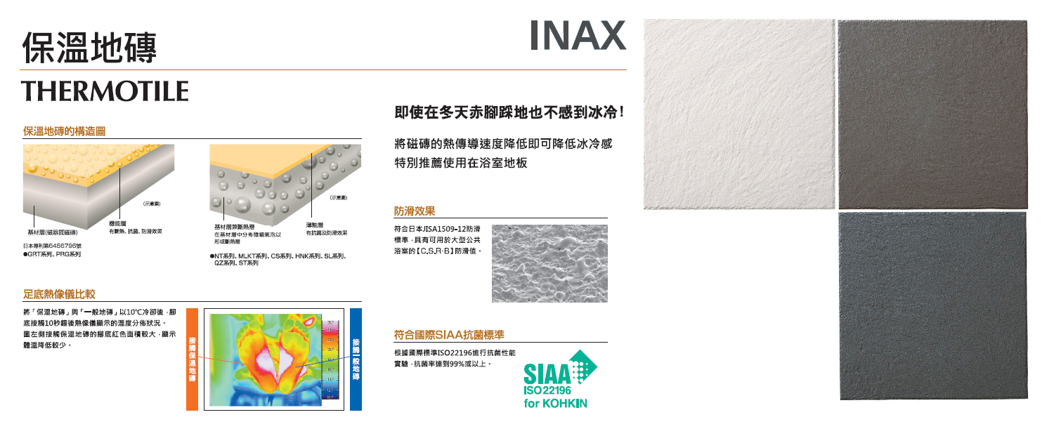 IFT-300-ST