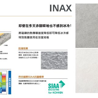 IFT-300:SL
