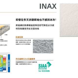 IFT-300-ST